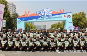 2018杭州“夢(mèng)馬”，我為你保駕護(hù)航