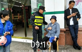 “關(guān)愛老人，送她回家”——既是職責(zé)，更是情懷