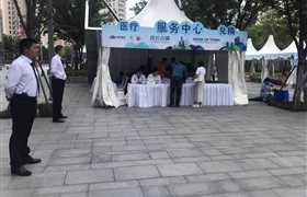 親子活動(dòng)其樂(lè)融融 音樂(lè)熱浪燃爆現(xiàn)場(chǎng) ——宗保公司圓滿(mǎn)完成置匯旭