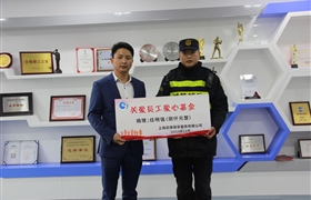 新年送祝福 溫情暖人心 ——公司開(kāi)展走訪慰問(wèn)困難員工活動(dòng)