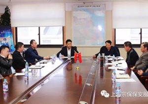 齊聚首，共謀發(fā)展計(jì)