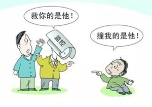 小伙扶老人反被訛，拿什么拯救信任危機(jī)？