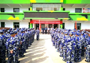 馬鞍山市首批校園保安員資格考試培訓(xùn)班國(guó)慶節(jié)日期間開班