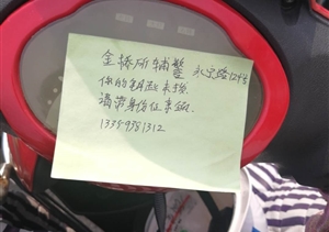 粗心人忘拔車鑰匙，細(xì)心人認(rèn)真補(bǔ)漏洞