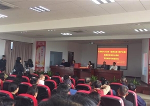 宗保大團(tuán)項(xiàng)目圓滿完成抽簽儀式現(xiàn)場保障任務(wù)