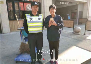 拾金不昧樹新風(fēng)系列報(bào)道之 --北蔡項(xiàng)目隊(duì)員撿到手機(jī)交還失主