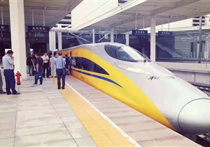 世界級(jí)高速旅游線路——杭黃鐵路近啦！  宗保保安參與聯(lián)調(diào)聯(lián)試護(hù)