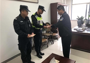 毆打辱罵不還手  文明工作傳美名 --五常輔警項(xiàng)目隊(duì)員受到現(xiàn)金獎(jiǎng)勵(lì)