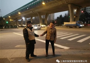 拾金不昧樹新風(fēng)之系列報道