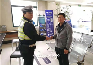 拾金不昧樹新風系列報道 --金橋輔警項目拾到錢包交還失主