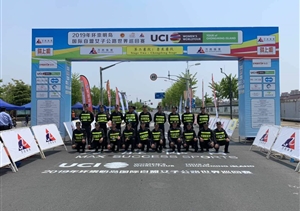 賽事安保使命神圣 盡心履職青春光榮 ----崇明區(qū)域圓滿完成自行車