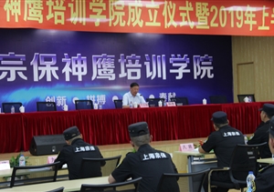 創(chuàng)評全國文明城區(qū)，我們是專業(yè)的、認真的！ ——宗保公司邀請文明