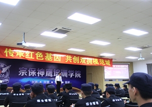 傳承紅色基因 共創(chuàng)雙擁模范城 ——“講好浦東紅色故事”走進(jìn)宗保