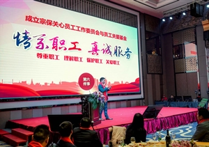 G20峰會(huì)試劍芒  職責(zé)使命鑄忠誠(chéng) ——宗保公司“我的祖國(guó)我來守護(hù)