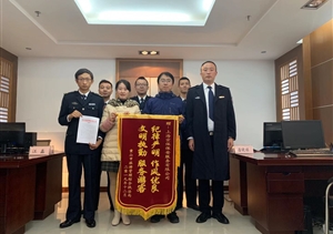 精通業(yè)務(wù)履職好 成效斐然獲表揚(yáng) ——多個(gè)項(xiàng)目收到甲方表揚(yáng)信