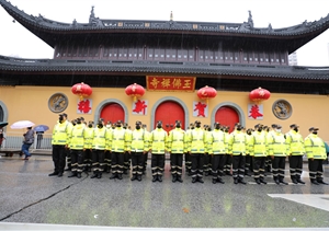 阻擊疫情  守護平安 ——宗保公司疫情防控一線工作紀實