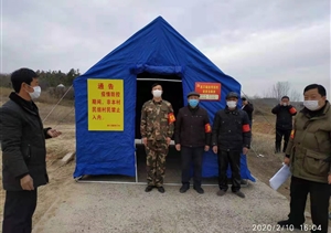 疫情防控阻擊戰(zhàn)中發(fā)生的“奇怪事” ——宗保公司參與疫情防控一線