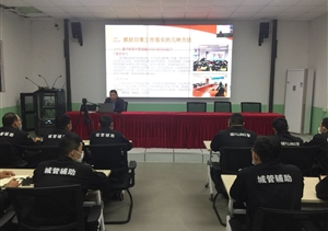 貫徹執(zhí)行制度 促進(jìn)工作落實(shí) ——宗保公司組織開(kāi)展釘釘線上骨干培