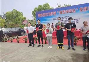 勤學苦練強技能  巾幗女將創(chuàng)佳績 ——祝橋市容項目女子分隊參加祝