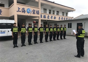 安全工作不放松  響應(yīng)落實(shí)見(jiàn)行動(dòng) ——公司各項(xiàng)目認(rèn)真貫徹公司暑期