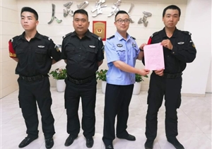 工作盡職盡責(zé)  甲方認(rèn)可表?yè)P(yáng) ——宗保公司駐周浦輔警項(xiàng)目收到甲方