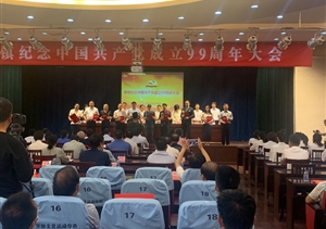 宗保公司當(dāng)選為堡鎮(zhèn)“抗疫愛心企業(yè)”