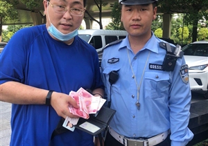 拾金不昧樹新風系列-7月