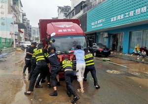 暴雨導致險情不斷  宗保參與緊急搶險——宗保公司駐黃山區(qū)域各項