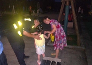 兒童走散愁家人   特保熱心解其憂——宗保公司黃山休寧項(xiàng)目一天內(nèi)