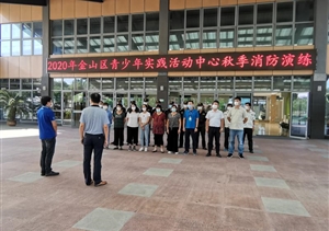 宗保公司金山項(xiàng)目隔離點(diǎn)進(jìn)行消防演練