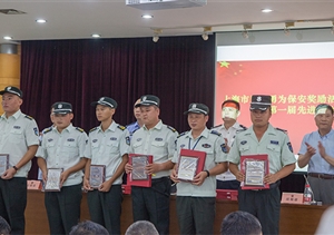 扎實(shí)工作保安全  見(jiàn)義勇為受表彰—公司參加上海市保安工作會(huì)議暨