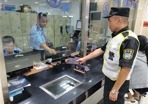 金橋輔警撿到錢包上交值班民警