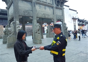 黃山歙縣項目隊員撿到手機(jī)