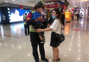 男童走散媽著急   輔警幫助獲贊譽(yù)--宗保公司駐周浦輔警項目隊員幫