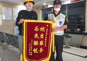 蝙蝠夜闖居民家  輔警捕捉解民憂--金橋輔警項(xiàng)目隊(duì)員幫助居民捕捉