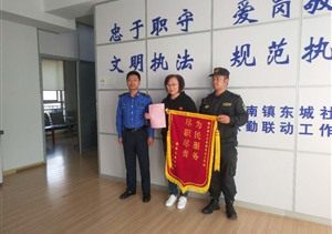 惠南鎮(zhèn)城管項(xiàng)目隊(duì)員急救車禍?zhǔn)軅先?></a>
												</div>
												<div   id=