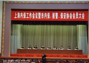 宗保公司被評為“上海市抗擊疫情表現(xiàn)突出保安集體”