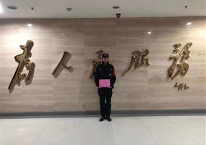 勤學(xué)苦練強(qiáng)技能 培訓(xùn)考核創(chuàng)佳績(jī) —浙江民泰兩名隊(duì)員參加培訓(xùn)獲佳