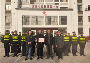 宗保公司被評(píng)為黃山區(qū)“創(chuàng)建文明城市優(yōu)秀集體”