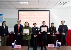 宗保公司榮獲2020年保安行業(yè)職業(yè)技能競(jìng)賽保安員（三級(jí)）團(tuán)體賽一