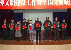 宗保公司被評為港沿鎮(zhèn)“創(chuàng)建全國文明城區(qū)先進集體”