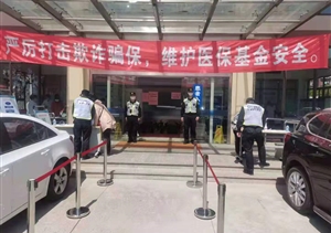 宗保公司圓滿完成金橋鎮(zhèn)社區(qū)醫(yī)院疫苗接種安保任務