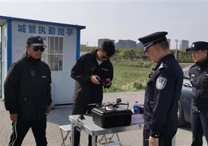 鷹飛航空公司無(wú)人機(jī)助力保障“五一”節(jié)大客流秩序