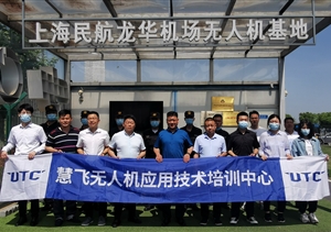 鷹飛航空公司組織員工參加無人機駕駛航空系統(tǒng)操作手（UTC）考試