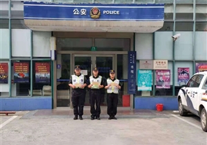 謾罵推搡受侮辱 克制忍讓展素養(yǎng) —書院輔警項目隊員忍辱克制獲獎