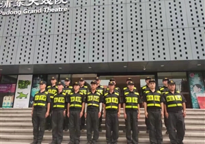 宗保公司圓滿完成浦東新區(qū)城管執(zhí)法系統(tǒng) “砥礪百年初心 續(xù)寫奮斗