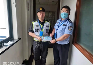 浦東新區(qū)公安分局領(lǐng)導(dǎo)慰問值勤受傷宗保隊(duì)員