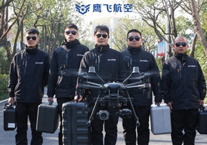 鷹飛航空公司赴浙江大華技術股份有限公司參觀學習