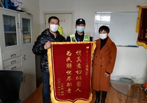 助人為樂展風采系列—近期(2021.12.13)公司涌現(xiàn)5起助人為樂好人好