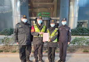 履職盡責有作為 實績突出獲表揚—周浦輔警項目收到甲方表揚信